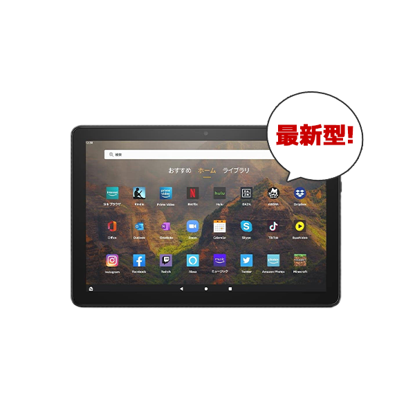 【NEWモデル】Fire HD 10 Plus タブレット 10.1インチHDディスプレイ 32GB ブラック