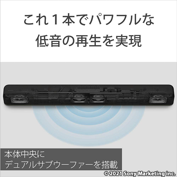 ソニー サウンドバー HT-X8500 デュアルサブウーファー内蔵 4K