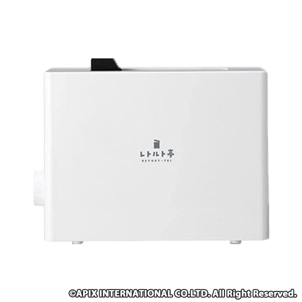 アピックス レトルト亭 ARM-110 ホワイト