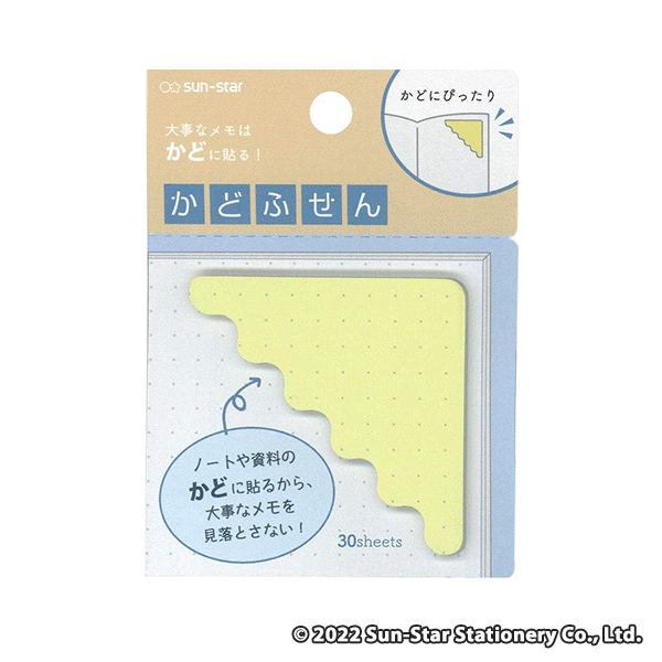 かどふせん ロクイチ 全3種から2点