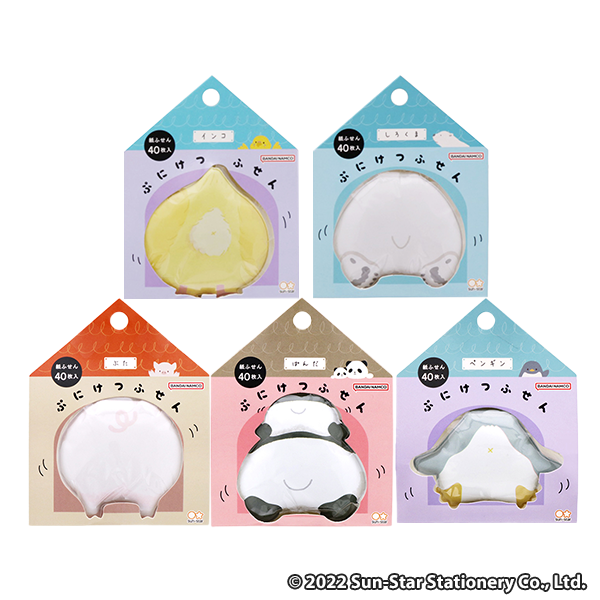 ぷにけつふせん 全5種から1つ