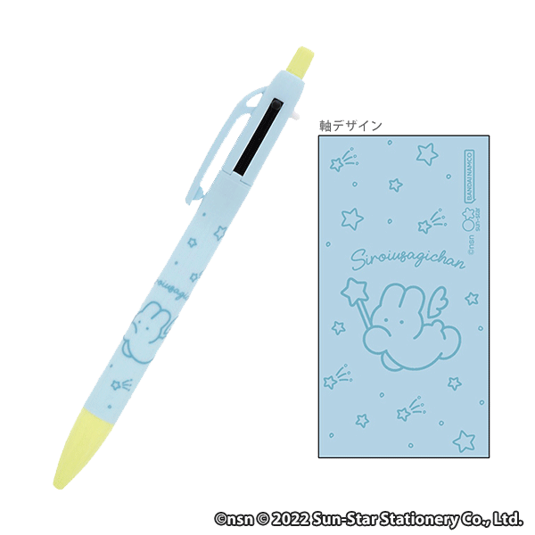 シャープ＆2ボールペン ｓｉｒｏｉｕｓａｇｉｃｈａｎ 全2種から1つ