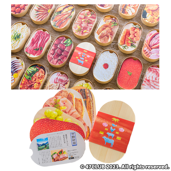 47CLUBオリジナル 贈りもの弁当「花」コース（単品）