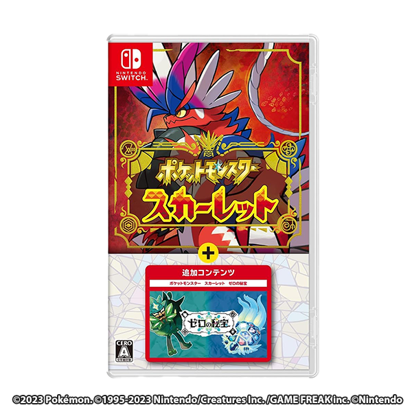 ポケットモンスター スカーレット＋ゼロの秘宝