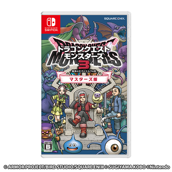 ドラゴンクエストモンスターズ3 魔族の王子とエルフの旅 マスターズ版