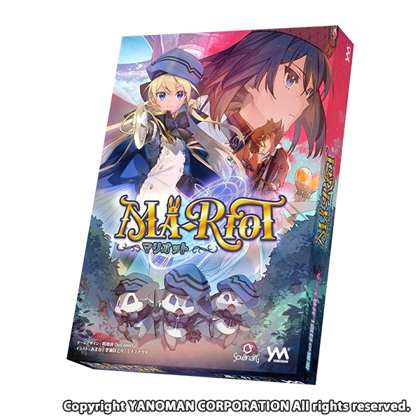 やのまん 魔法スポーツファンタジー＆推断の目隠し対戦ボードゲーム[マリオット]