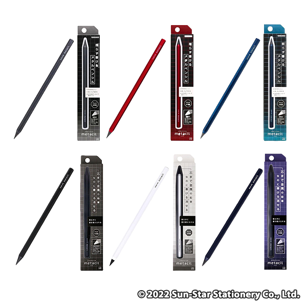 メタルペンシル　Metacil 全6種から1つ