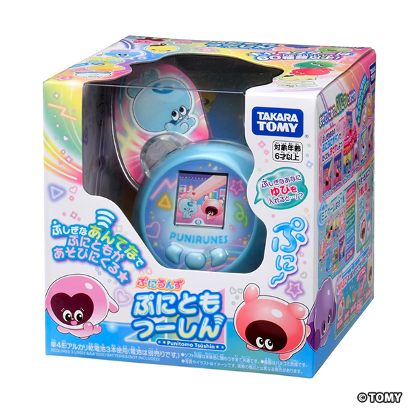 タカラトミー ぷにるんず ぷにともつーしん ブルー