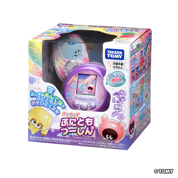 タカラトミー ぷにるんず ぷにともつーしん パープル