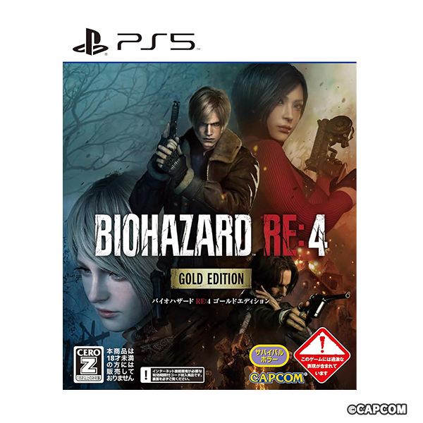 バイオハザード RE:4 ゴールドエディション-PS5