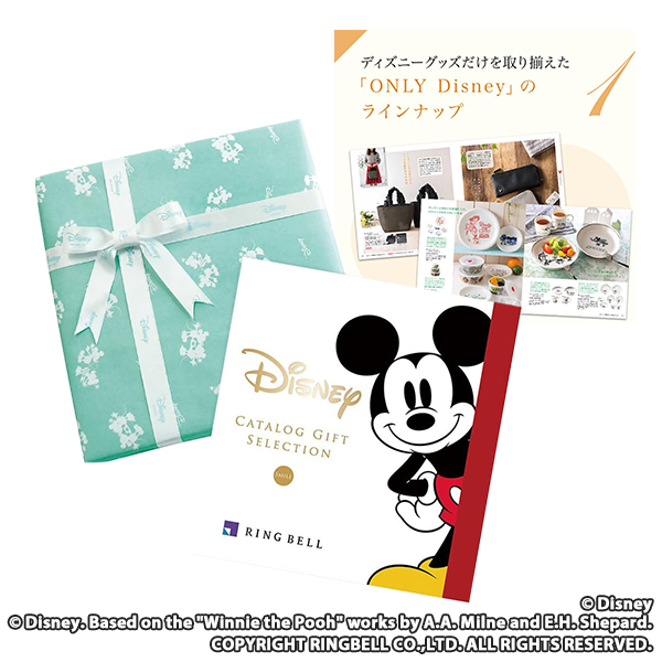 【リンベル公式】 ディズニー カタログギフト スマイル