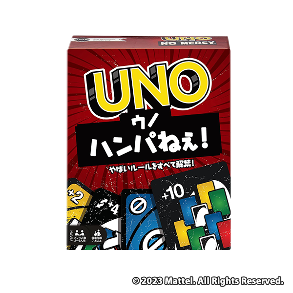 マテルゲーム UNO ウノ ハンパねぇ! 