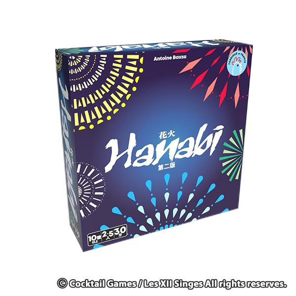 カードゲーム 花火HANABI 第二版 日本語版