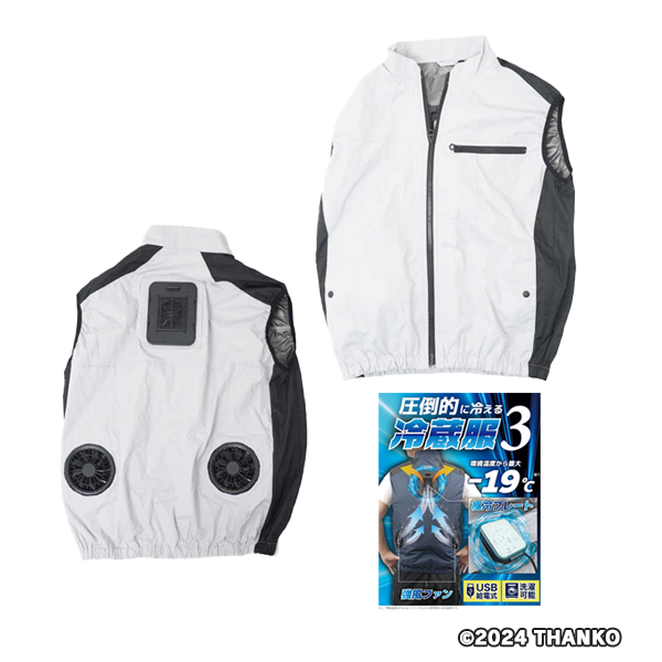 サンコー 圧倒的に冷える「冷蔵服3」 フリーサイズ シルバーグレー TKCV24