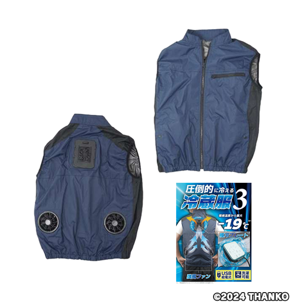 サンコー 圧倒的に冷える「冷蔵服3」 フリーサイズ ネイビー TKCV24