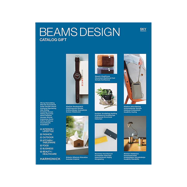 BEAMS DESIGN CATALOG GIFT ＜SKY＞