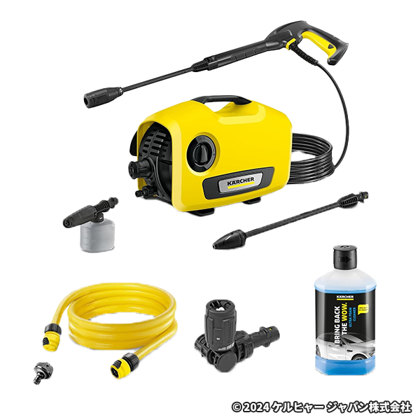 ケルヒャー 高圧洗浄機K2サイレント【全4点セット】