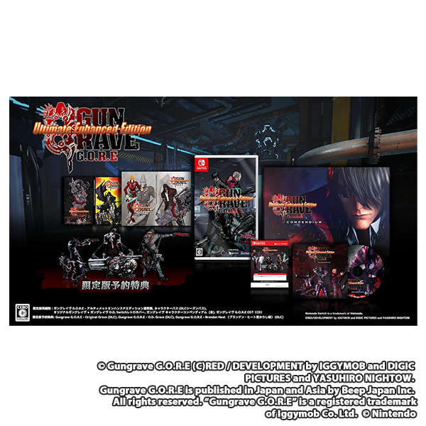 GUNGRAVE G.O.R.E - Ultimate Enhanced Edition 限定版 -Switch