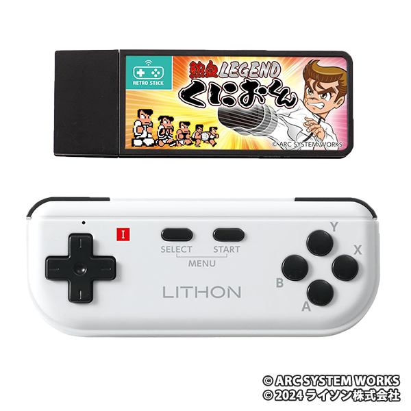 LITHON レトロスティック 熱血LEGEND くにおくん KTFC-010B
