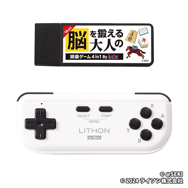 LITHON 脳を鍛える大人の娯楽ゲーム 4 in KTFC-008B
