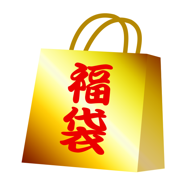  20ジェム正月福袋　
