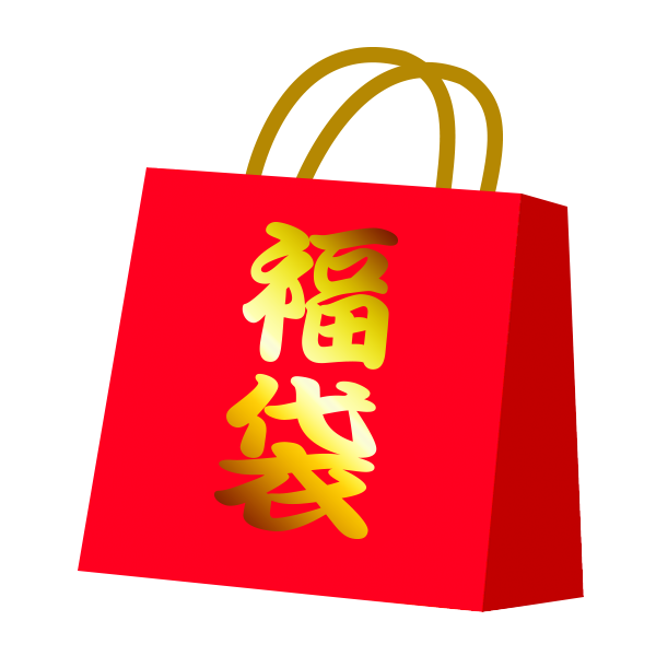 【最新】５ジェム福袋