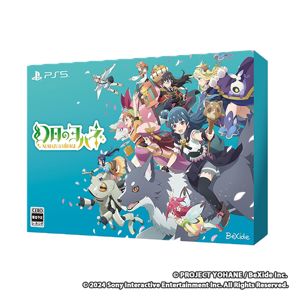 幻日のヨハネ - NUMAZU in the MIRAGE - PREMIUM BOX -PS5