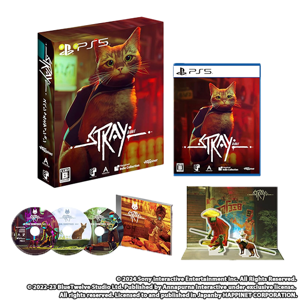 Stray スペシャルエディション -PS5