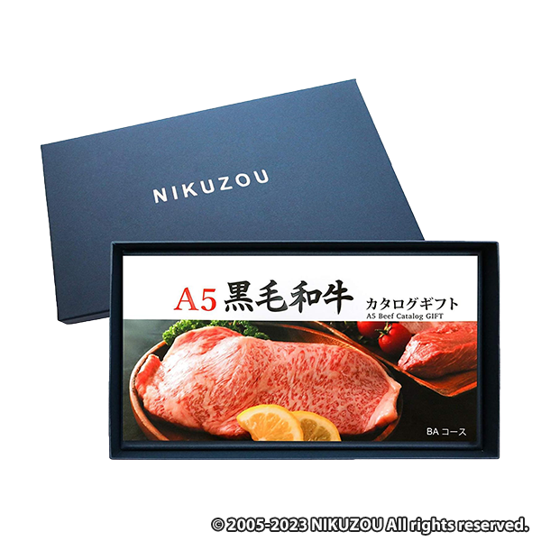 [肉贈] 黒毛和牛 カタログギフト BA 1万円 コース(紺)