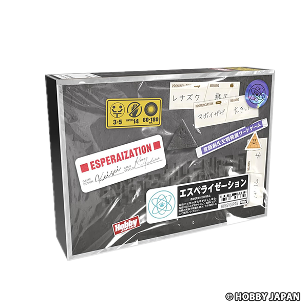 ホビージャパン エスペライゼーション