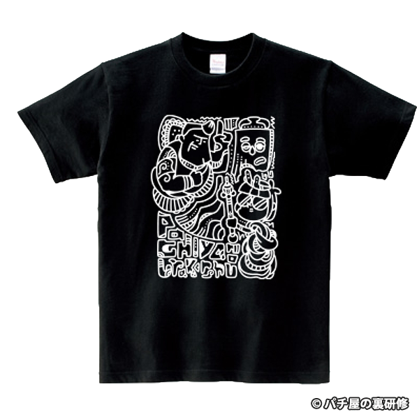 【新作！】パチ屋の裏研修Tシャツ ブラック L or XLサイズ
