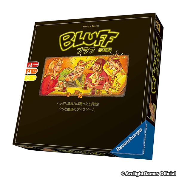 アークライト ブラフ 日本語版