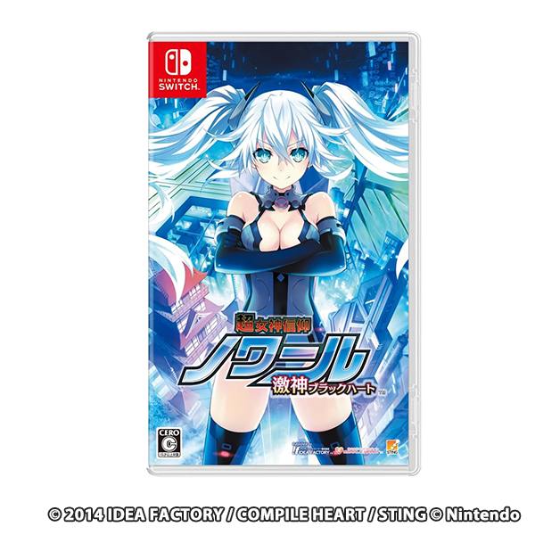超女神信仰 ノワール 激神ブラックハート -Switch