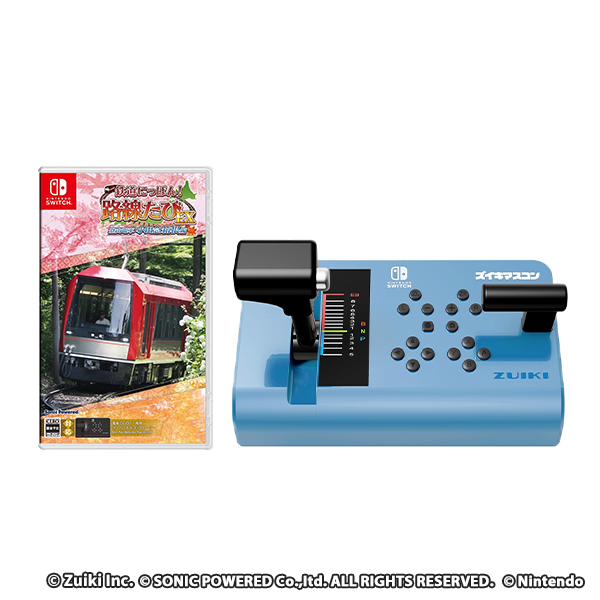 ズイキマスコン ブルー + 鉄道にっぽん！路線たびＥＸ 登山電車 小田急箱根編 - Switch