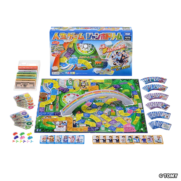 人生ゲーム ジャンボドリーム