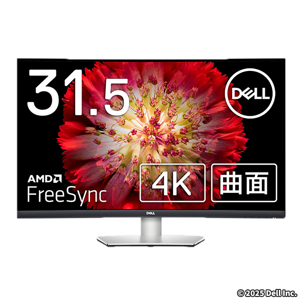 Dell S3221QS 31.5インチ 曲面 4K モニター