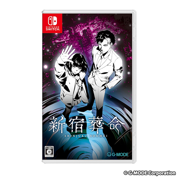 新宿葬命 - Switch