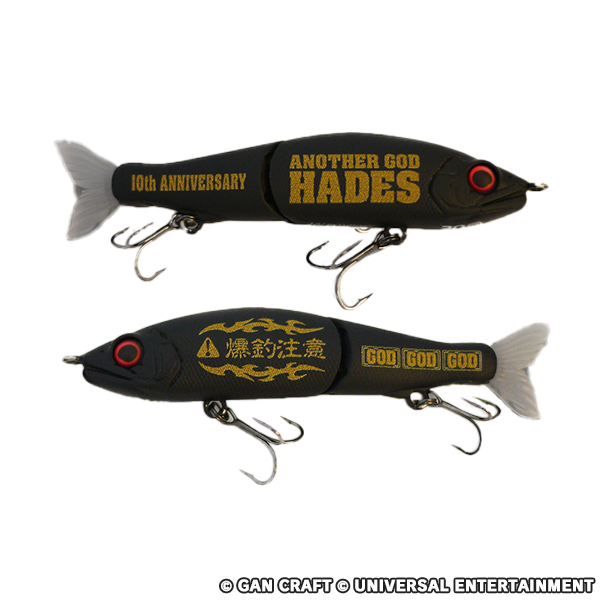 GAN CRAFT×UNIVERSAL ENTERTAINMENT【JOINTED CLAW 70】ANOTHER GOD HADES 漆黒 Jr. MODEL