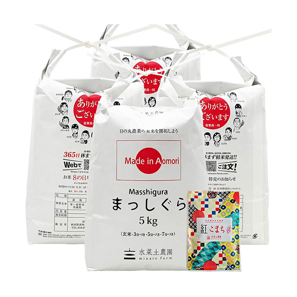 青森県産 まっしぐら 精米20kg（5kg×4袋） 令和6年産