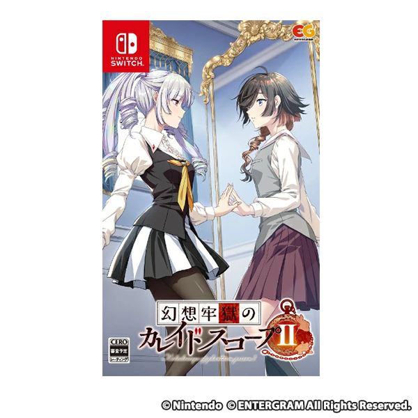 幻想牢獄のカレイドスコープ2 - Switch