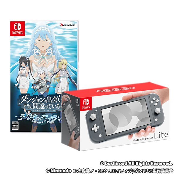 Nintendo Switch Lite グレー + ダンジョンに出会いを求めるのは間違っているだろうか 水と光のフルランド - Switch