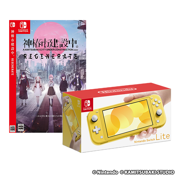 Nintendo Switch Lite イエロー + 神椿市建設中。REGENERATE - Switch