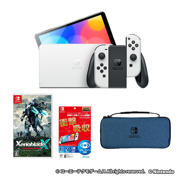 Nintendo Switch 有機ELモデル ホワイト + ゼノブレイドクロス ディフィニティブエディション + スリムハードポーチプラス ブルー + 保護フィルム