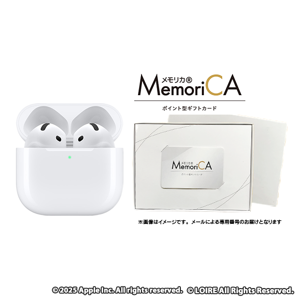 メモリカポイント6000PT＋AirPods 4