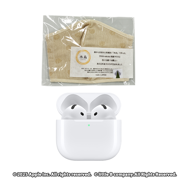 AirPods 4＋特製木糸のマスク 大人用（1200円相当）1枚