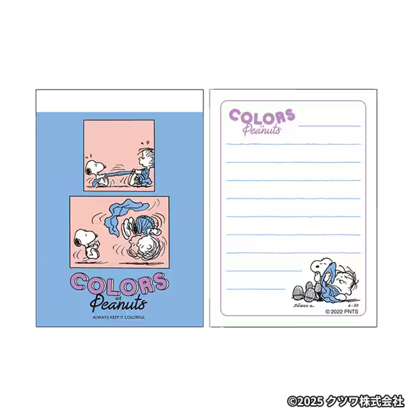 【スヌーピー】 Colors of Peanuts A7メモ帳 ブルー２冊セット