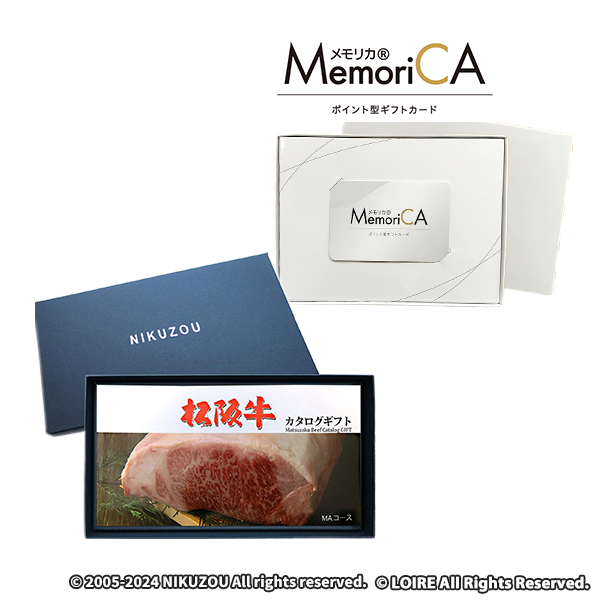 メモリカポイント6000PT＋[肉贈] 2万円 松阪牛  MA2コース