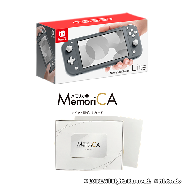 メモリカポイント8000PT＋Switch Lite グレー