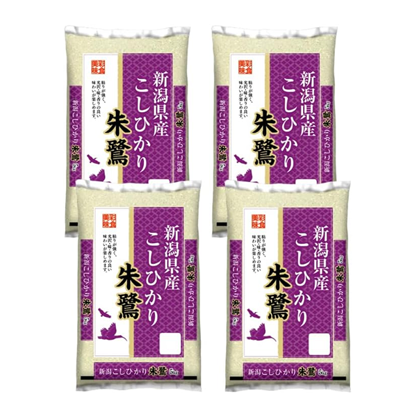  新潟県産 彩食美味 こしひかり 20kg(5kg×4袋)
