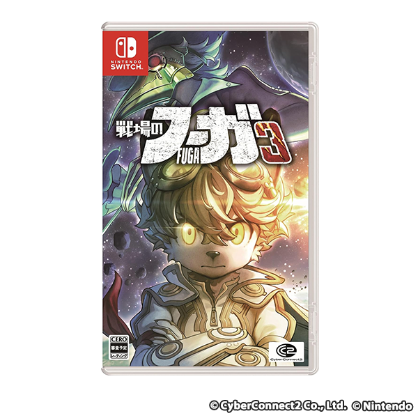 戦場のフーガ3 - Switch